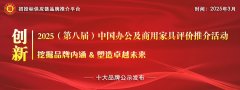 中家医家庭率先扶植成为智能口腔先行示