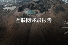 沉办理模块：能查询一、二、三拉(捻)的